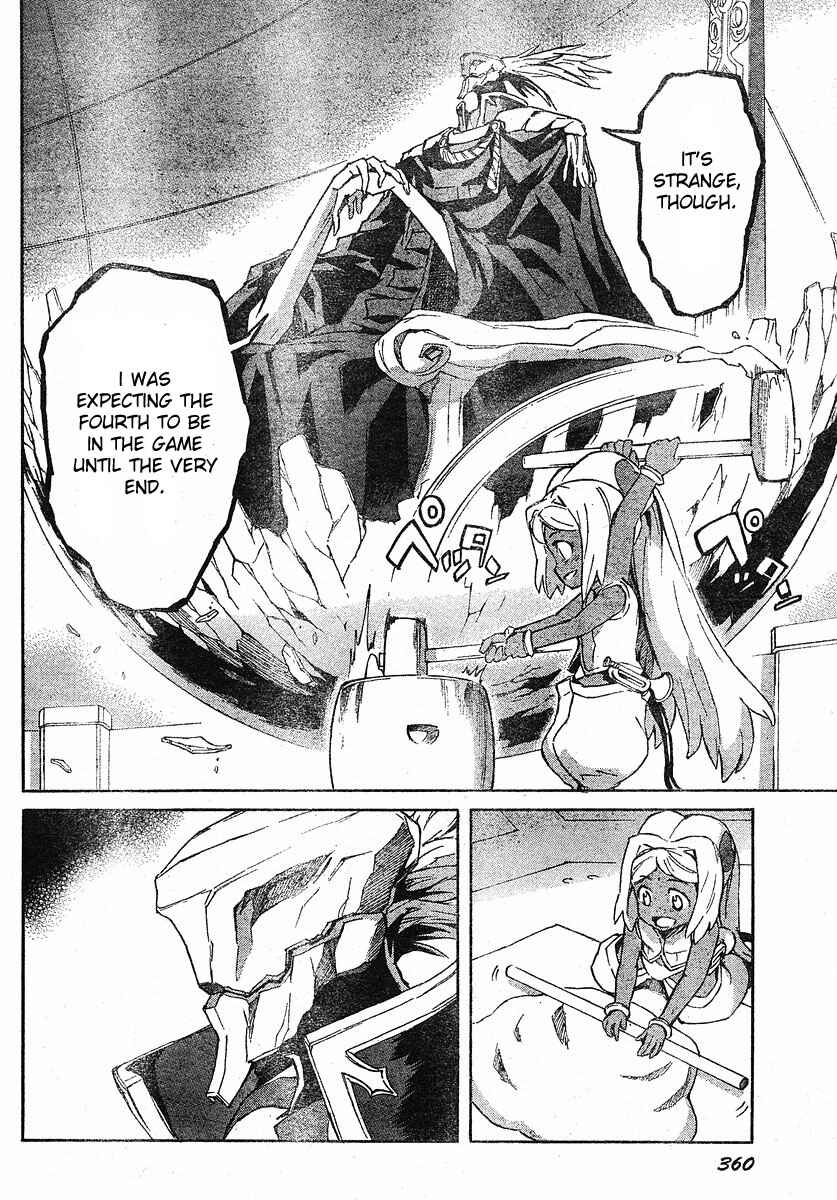Page 4 Chapter 24 Future Diary