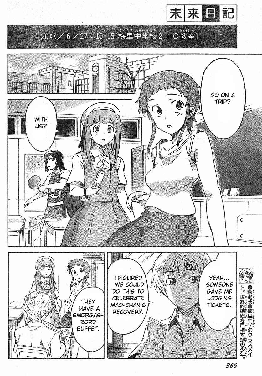 Page 9 Chapter 24 Future Diary
