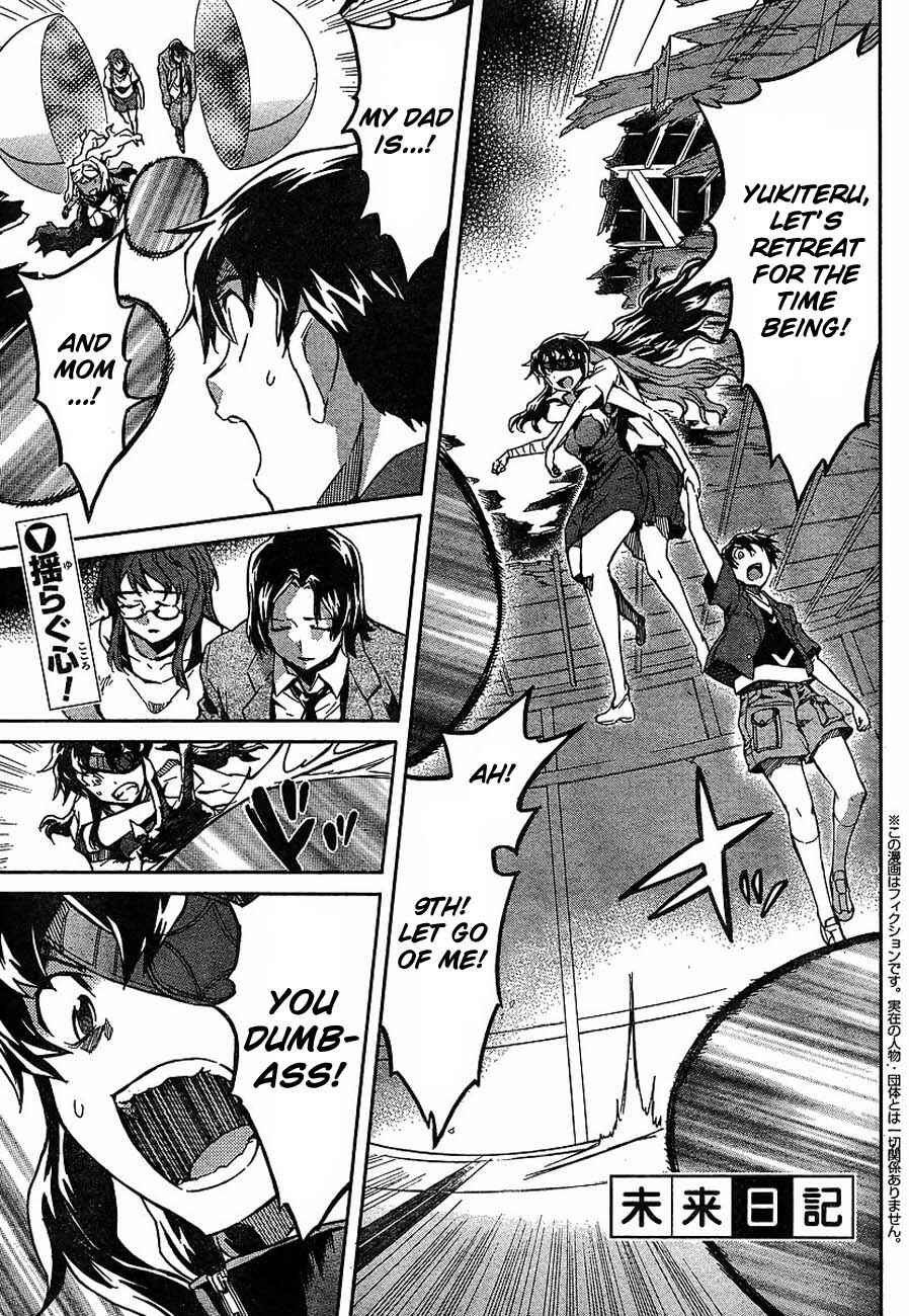 Page 1 Chapter 56 Future Diary