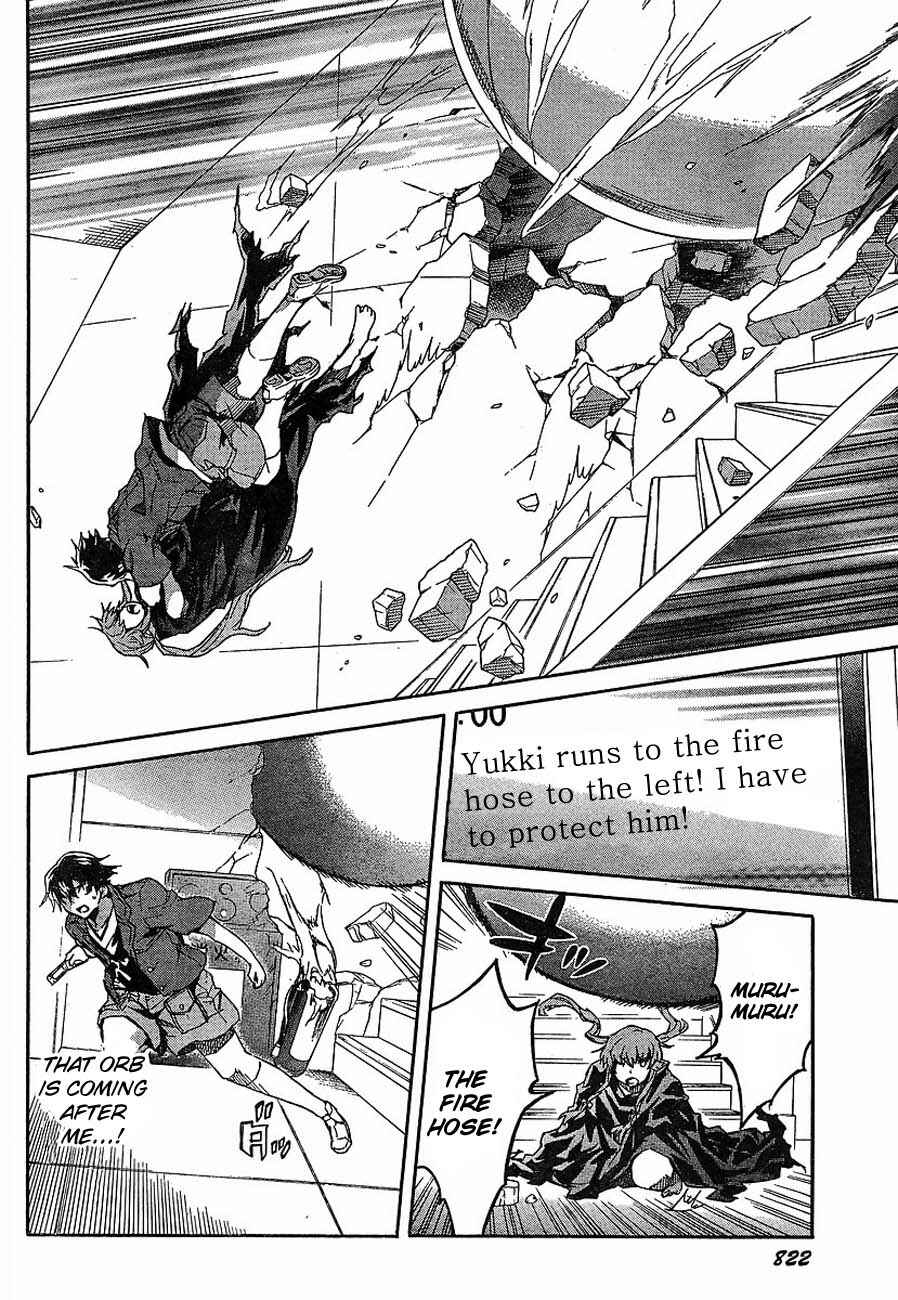 Page 19 Chapter 56 Future Diary