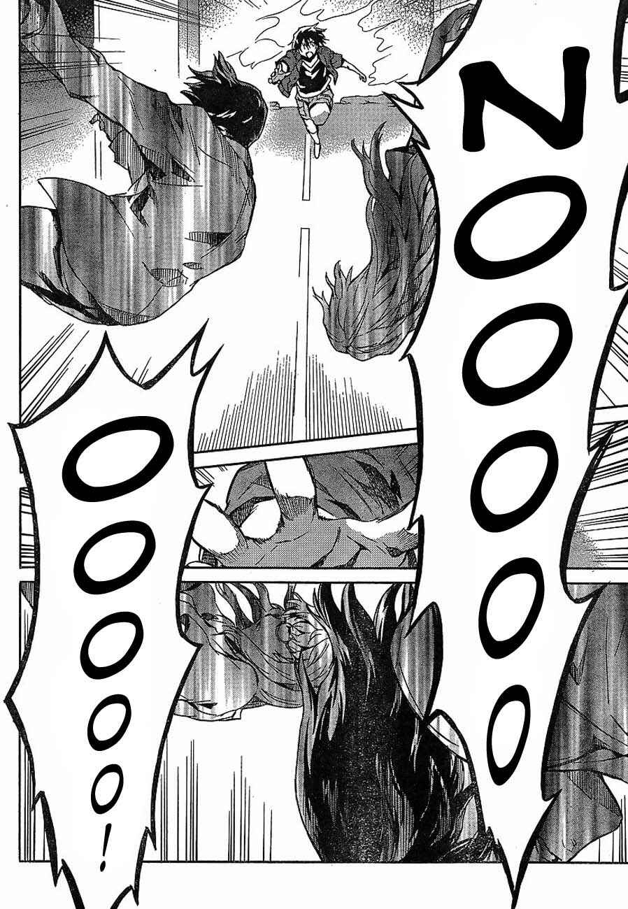 Page 32 Chapter 56 Future Diary