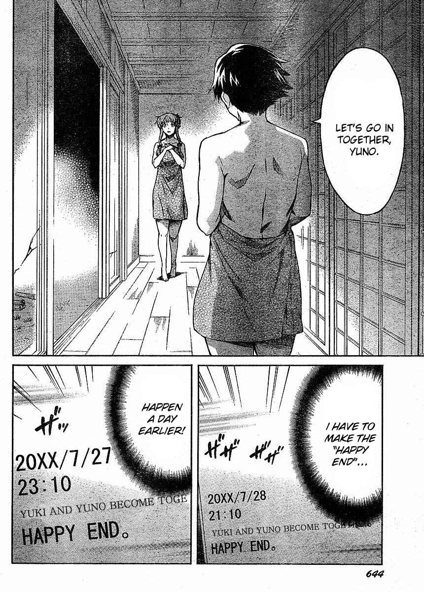 Page 19 Chapter 52 Future Diary