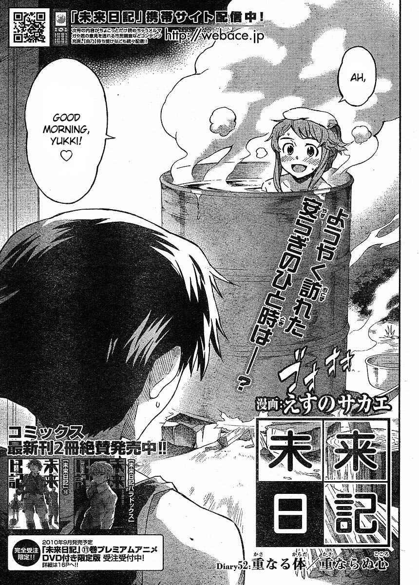 Page 7 Chapter 52 Future Diary
