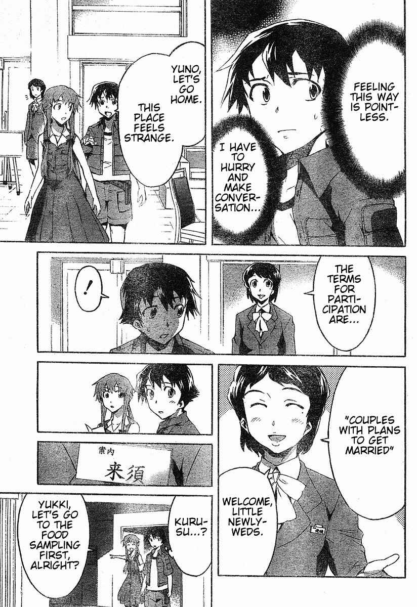 Page 11 Chapter 19 Future Diary