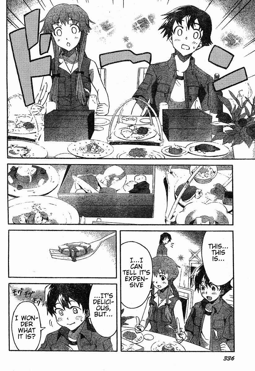 Page 12 Chapter 19 Future Diary