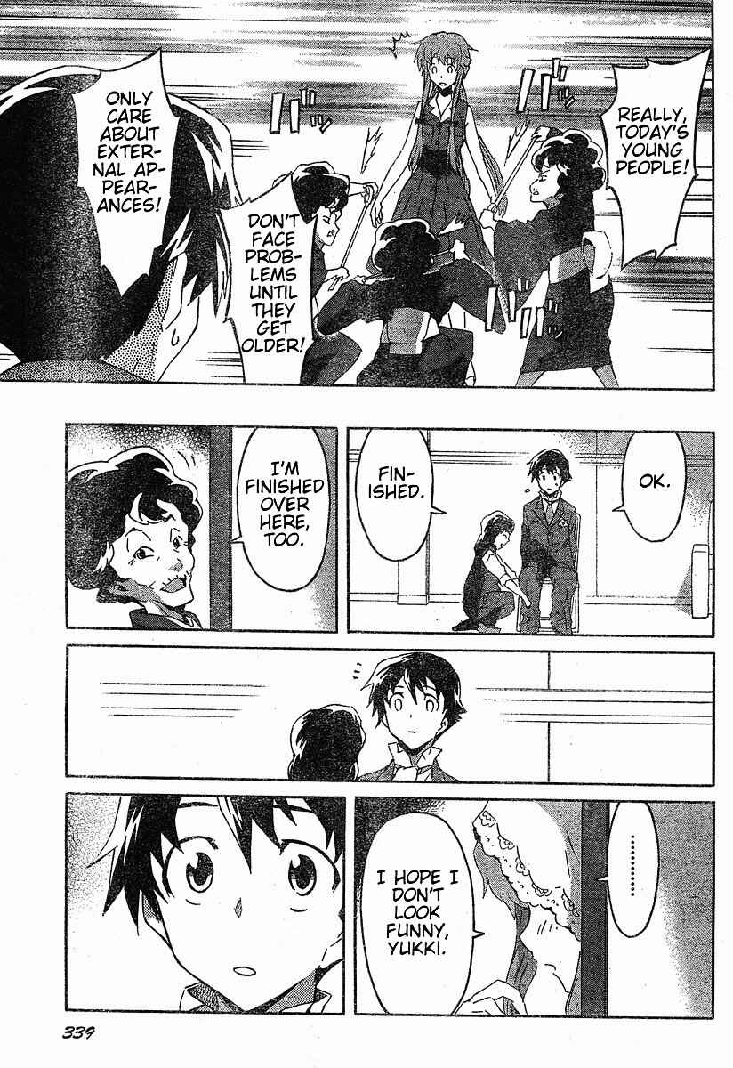 Page 15 Chapter 19 Future Diary