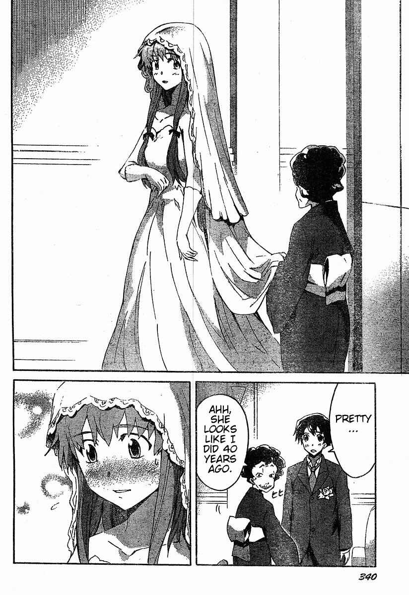 Page 16 Chapter 19 Future Diary