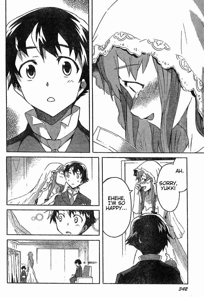 Page 18 Chapter 19 Future Diary