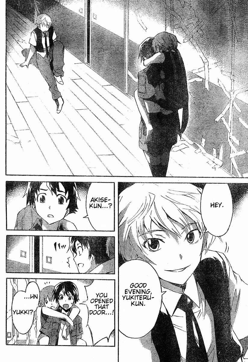 Page 25 Chapter 19 Future Diary