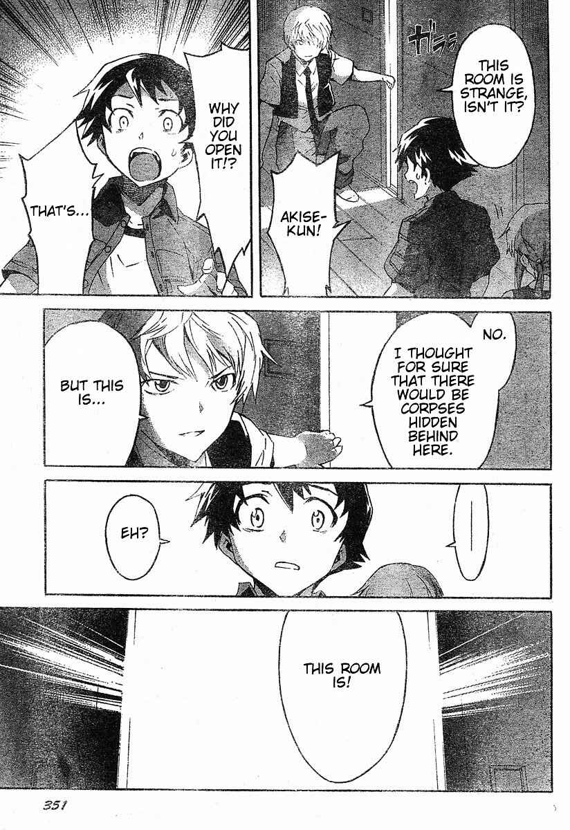 Page 26 Chapter 19 Future Diary