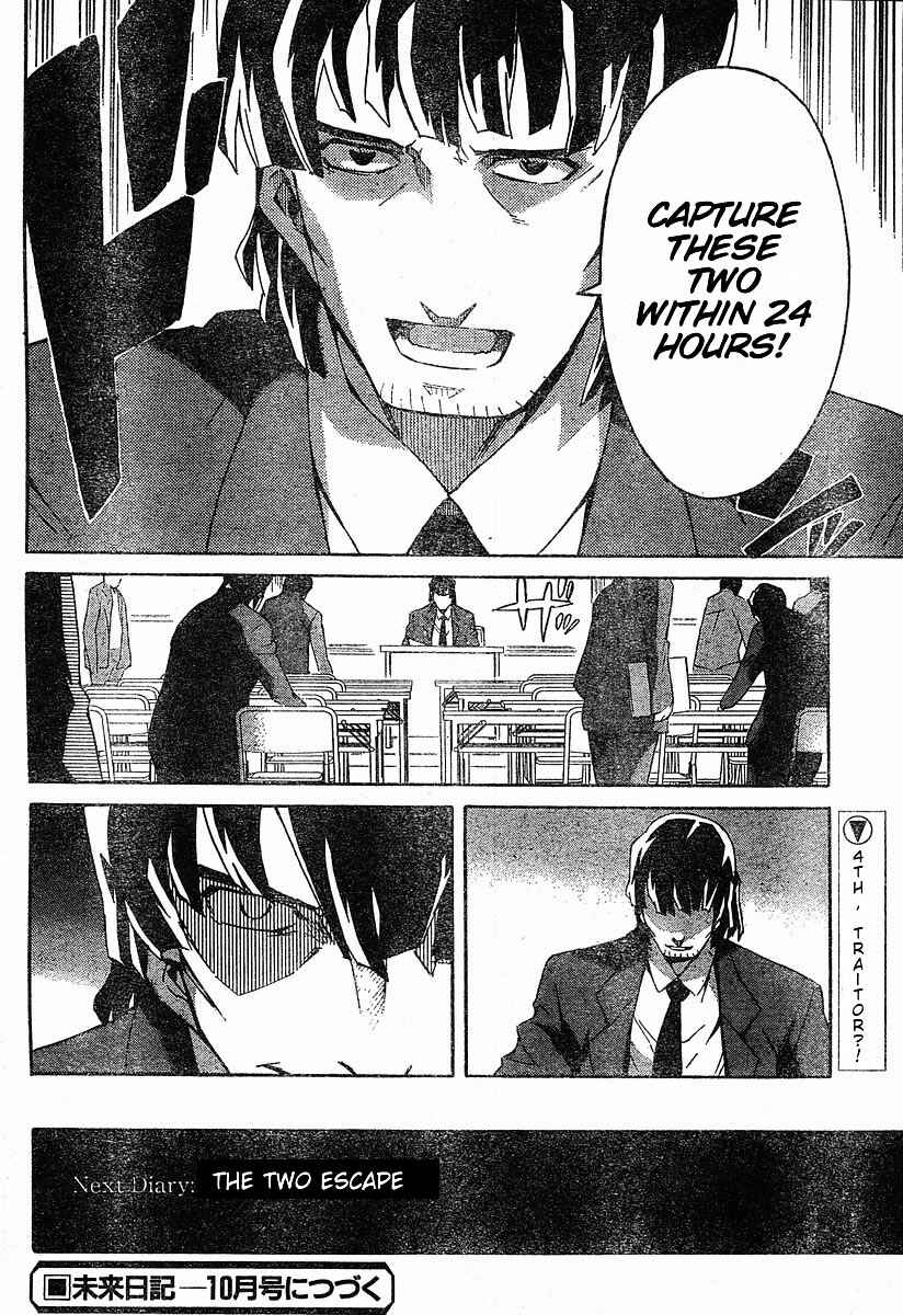Page 35 Chapter 19 Future Diary