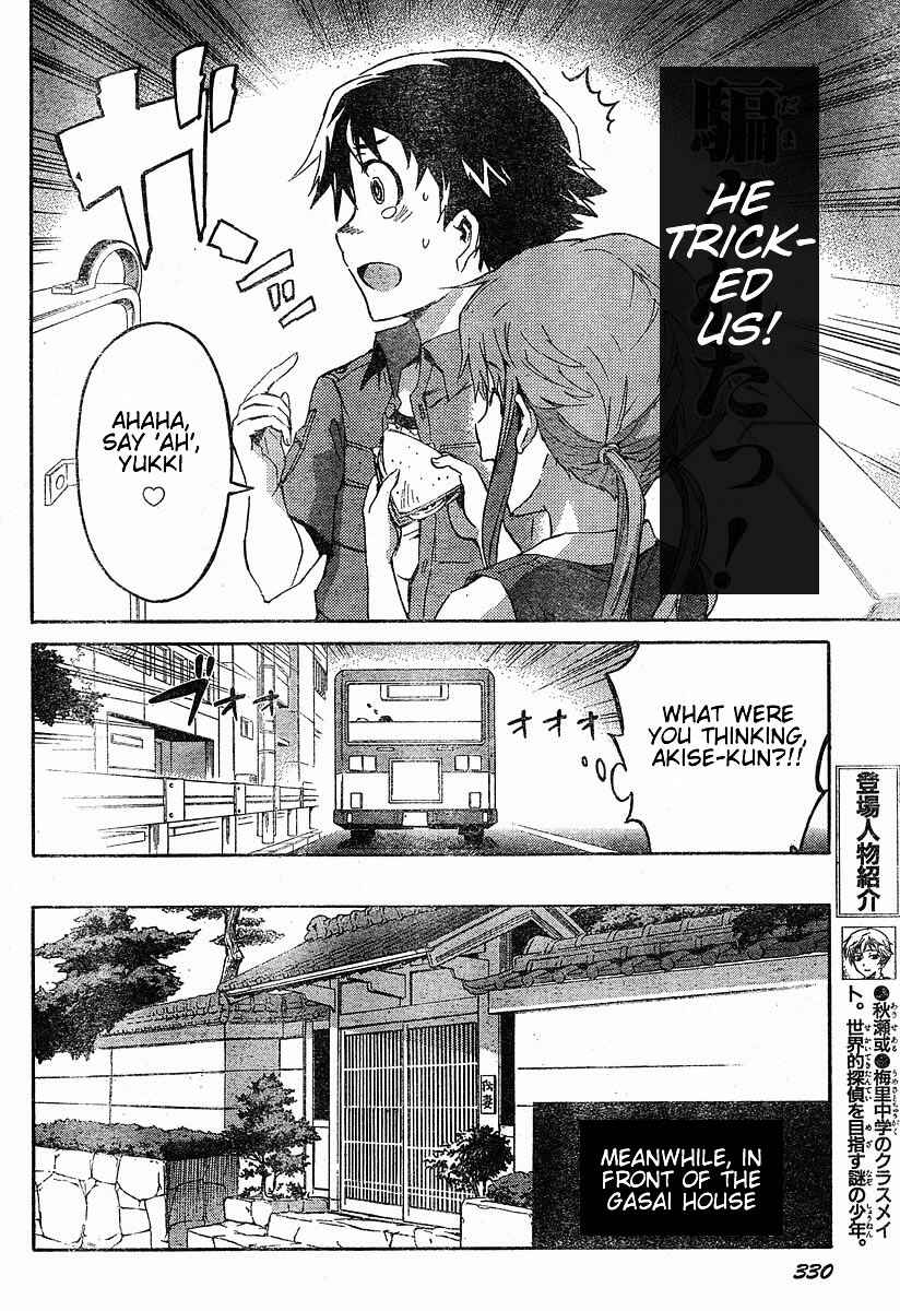 Page 6 Chapter 19 Future Diary