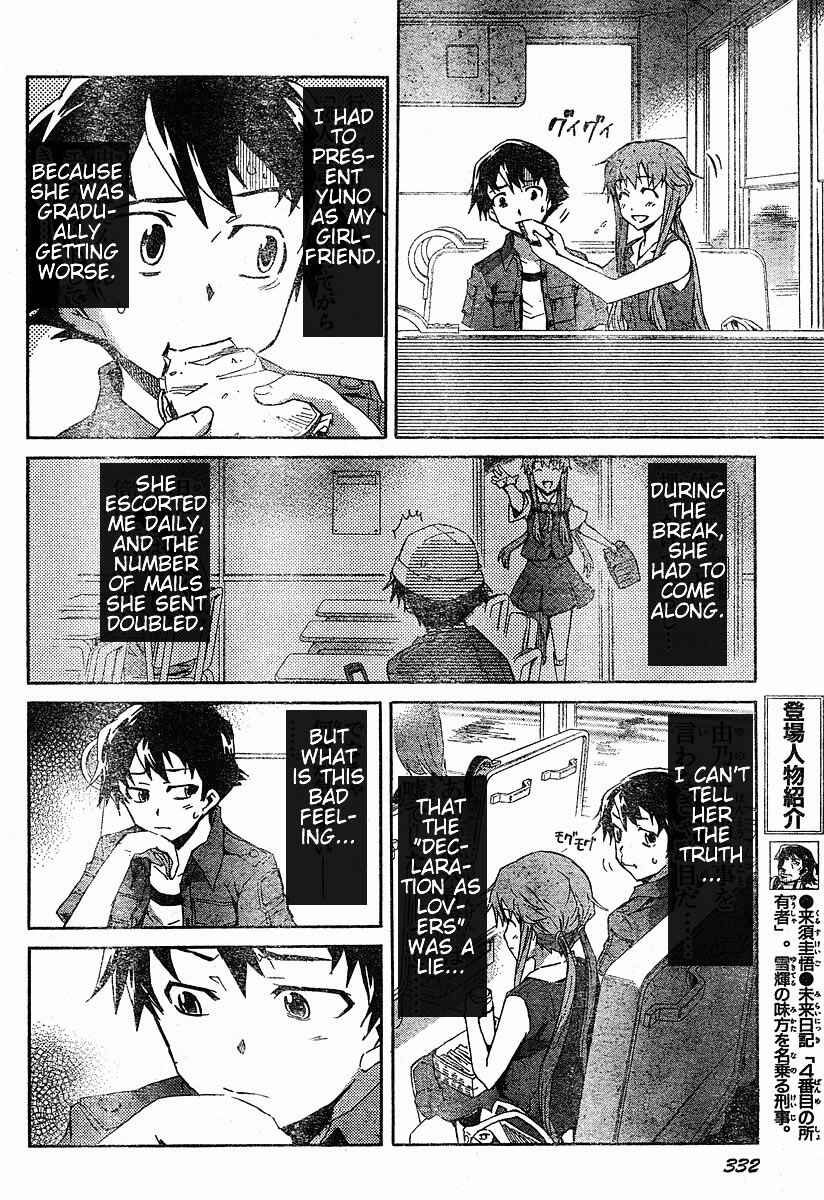 Page 8 Chapter 19 Future Diary