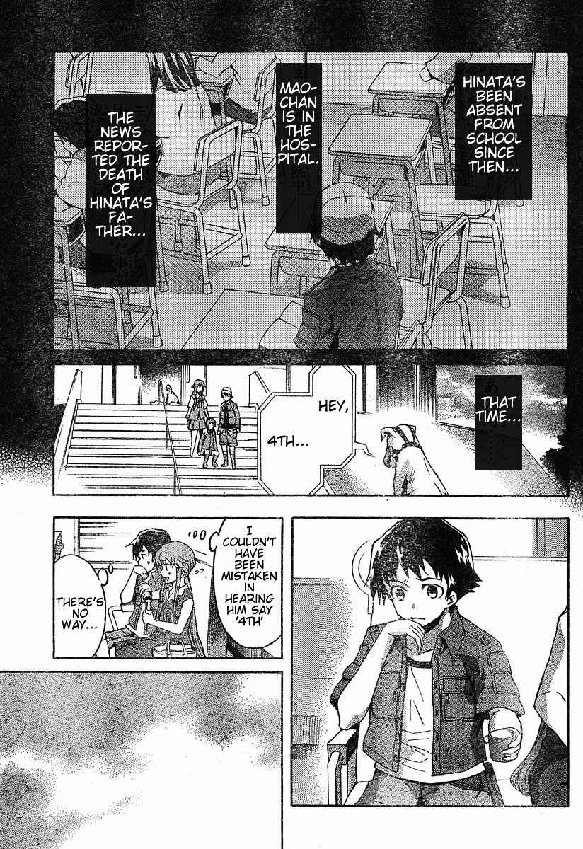 Page 9 Chapter 19 Future Diary