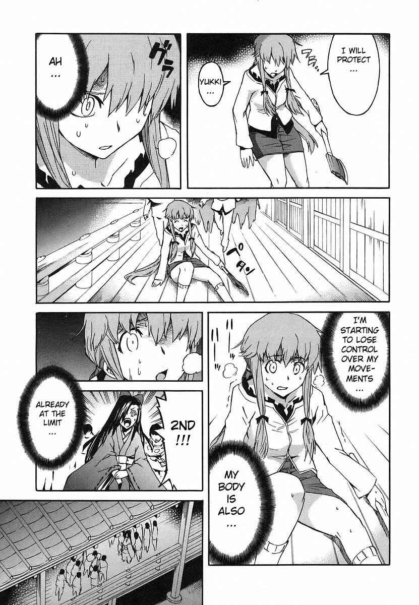 Page 7 Chapter 9 Future Diary