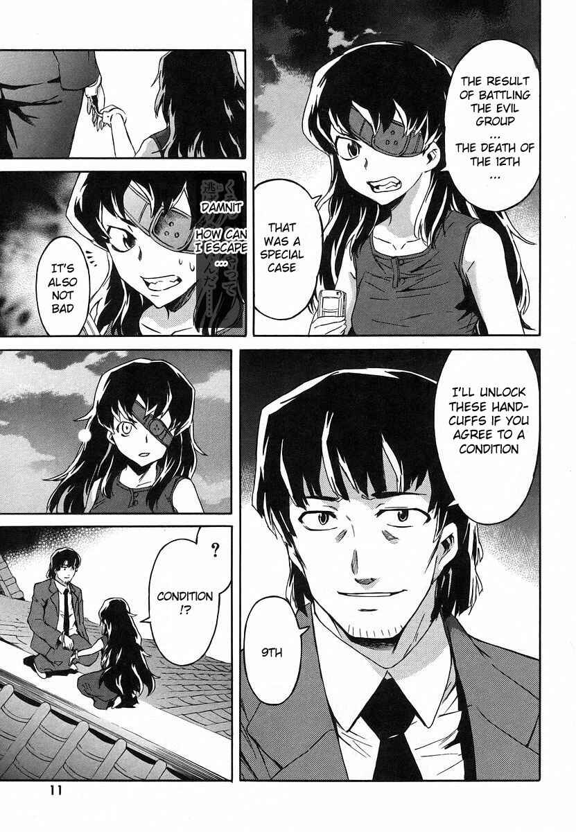 Page 9 Chapter 9 Future Diary
