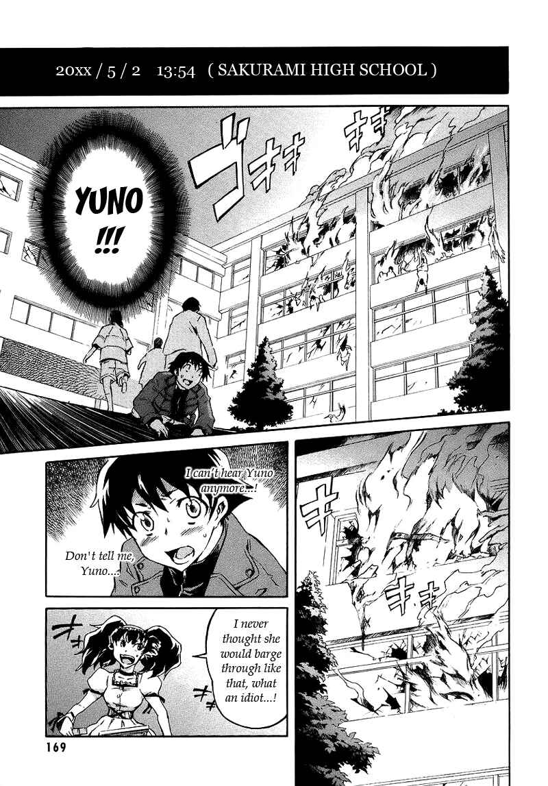 Page 1 Chapter 4 Future Diary