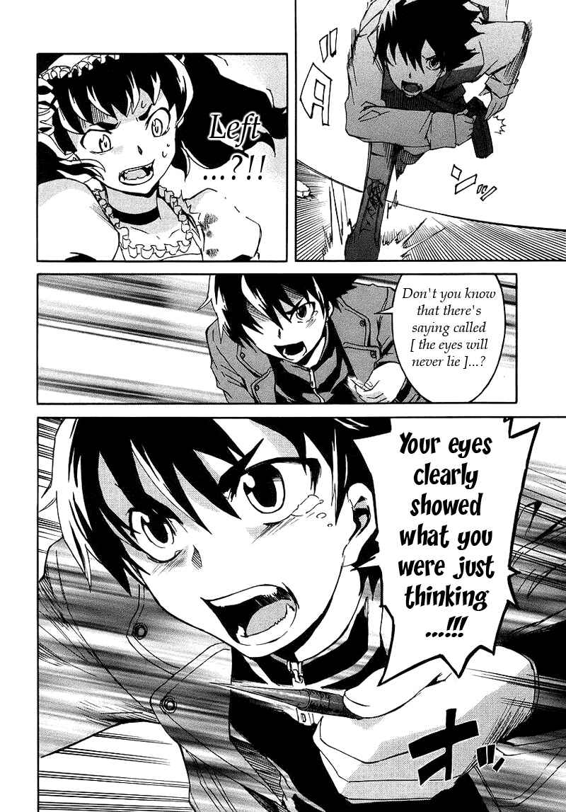 Page 30 Chapter 4 Future Diary