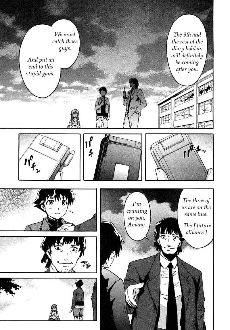 Page 36 Chapter 4 Future Diary