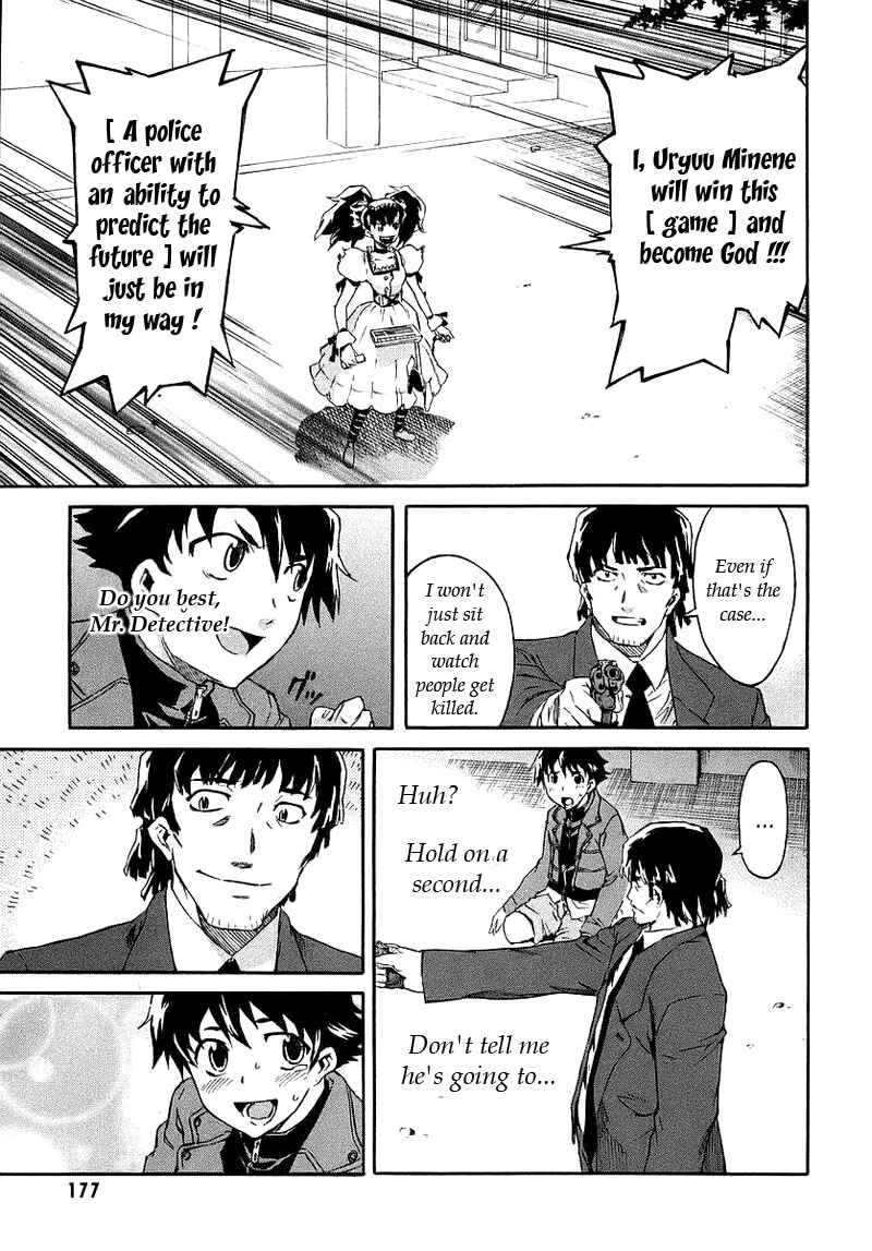Page 9 Chapter 4 Future Diary