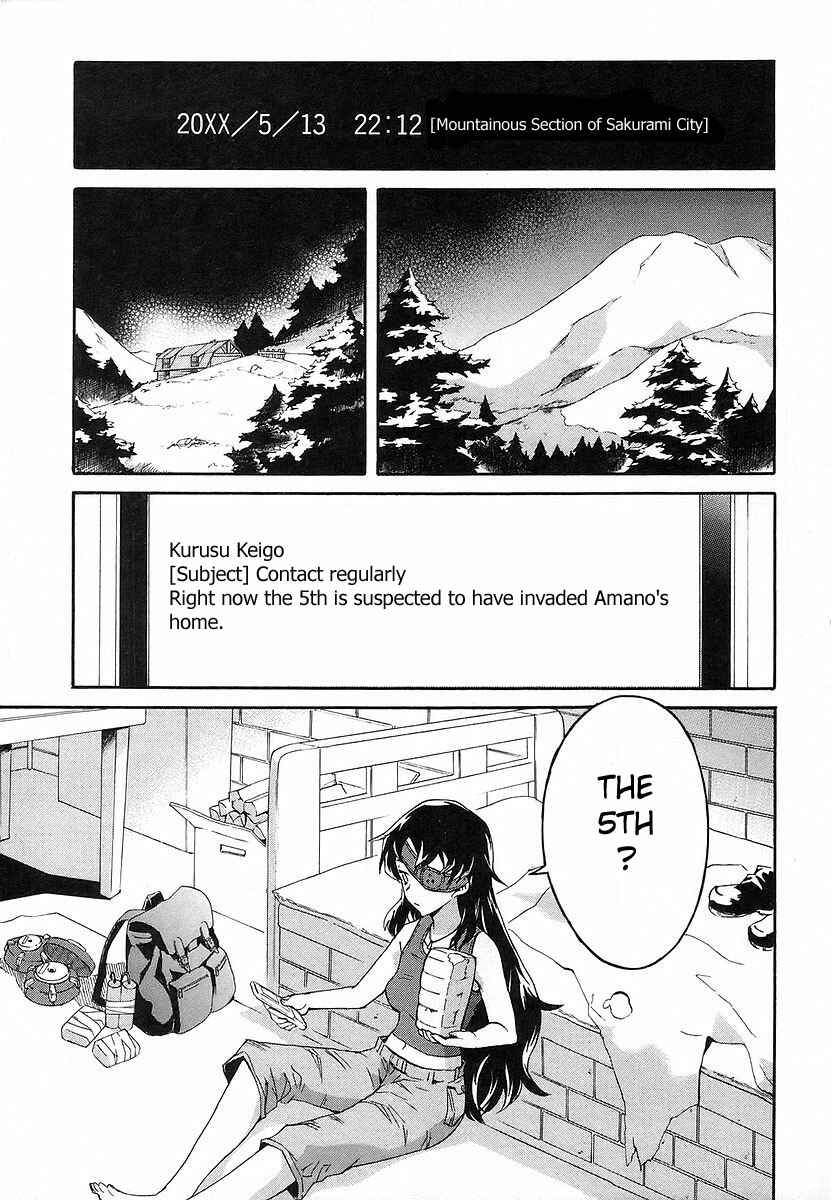 Page 3 Chapter 12 Future Diary