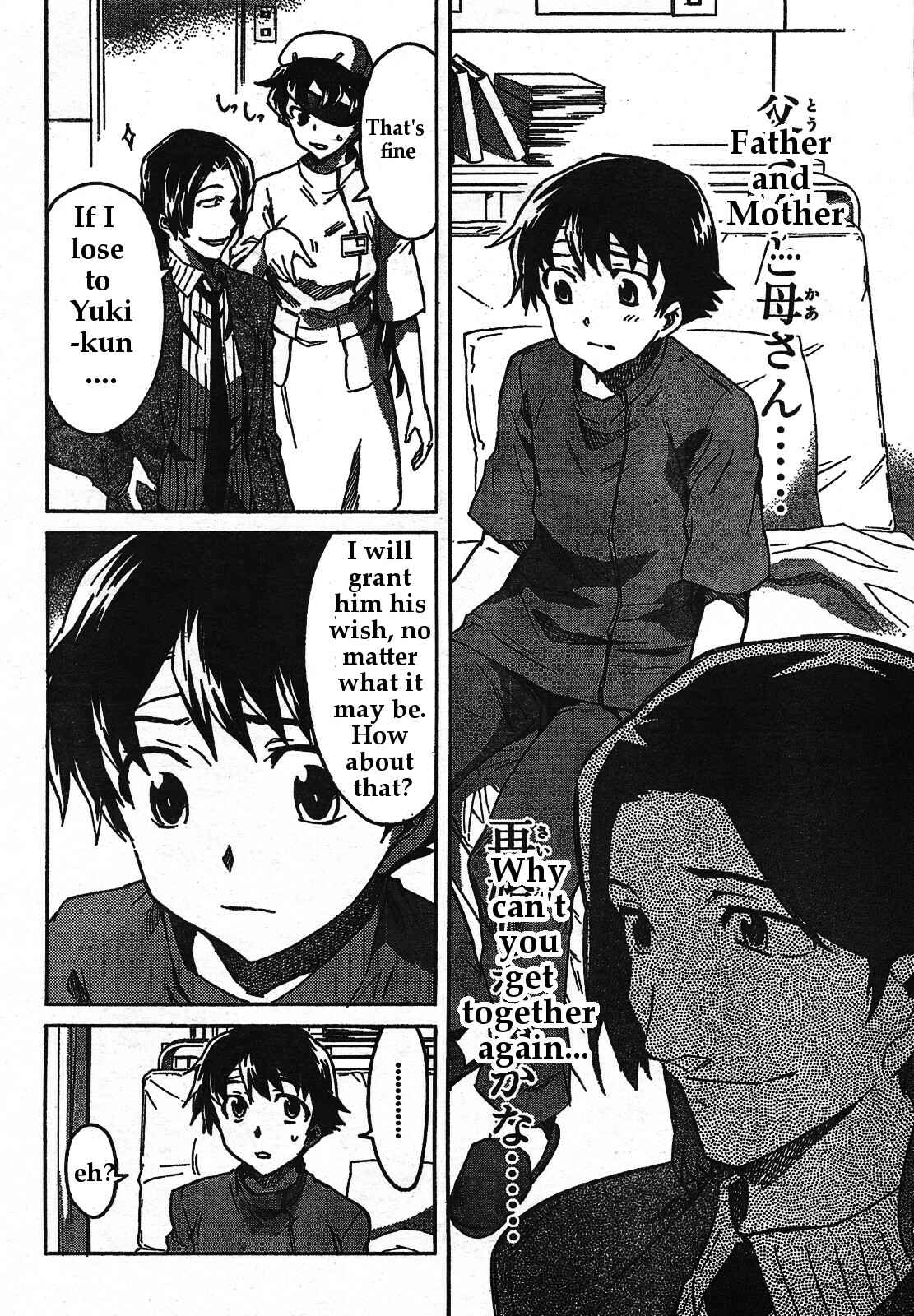 Page 10 Chapter 30 Future Diary