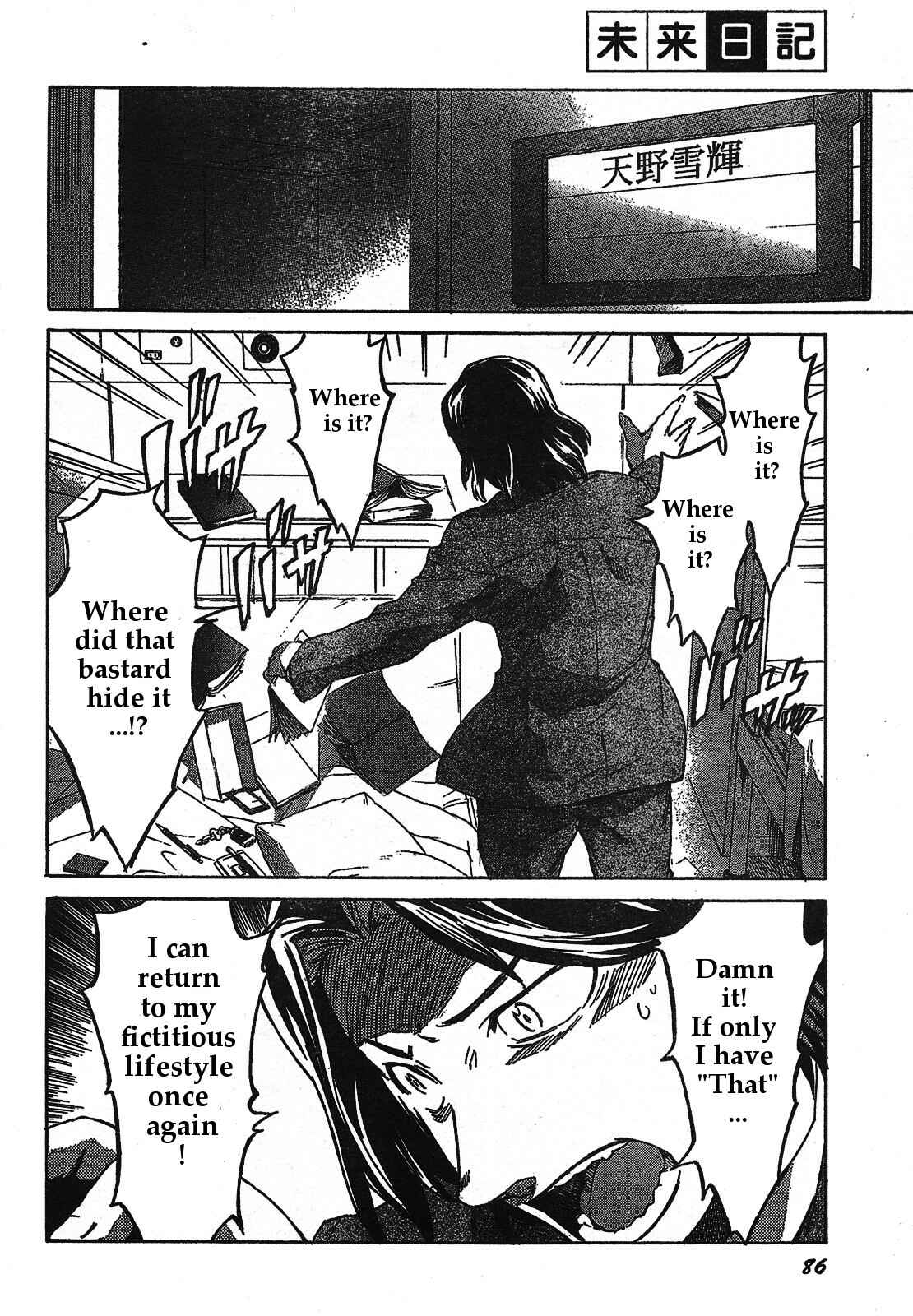 Page 30 Chapter 30 Future Diary