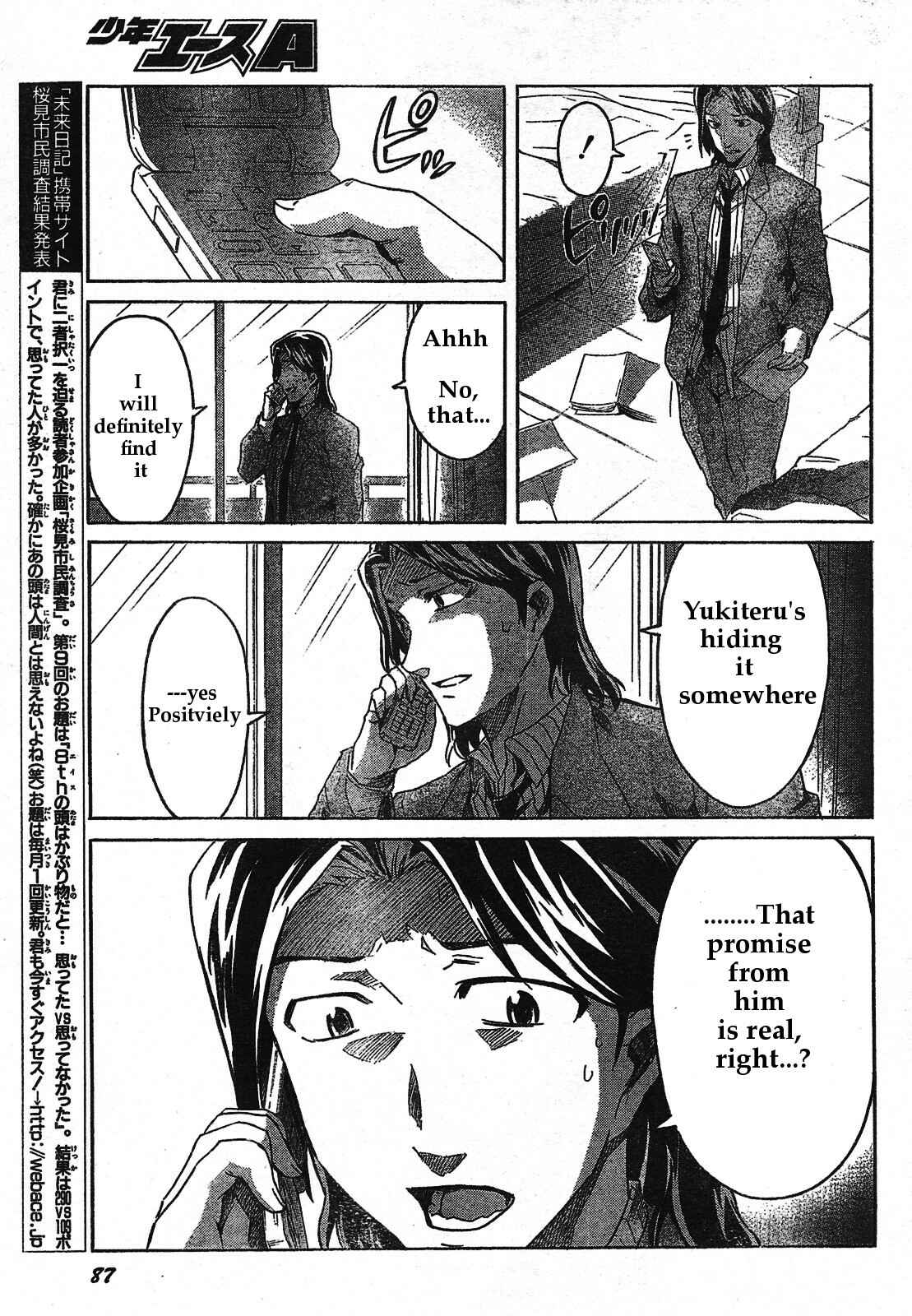 Page 31 Chapter 30 Future Diary