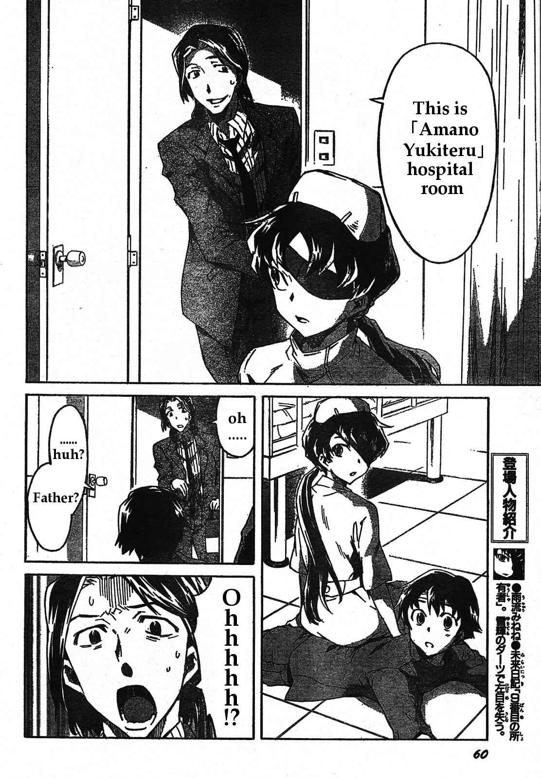 Page 6 Chapter 30 Future Diary