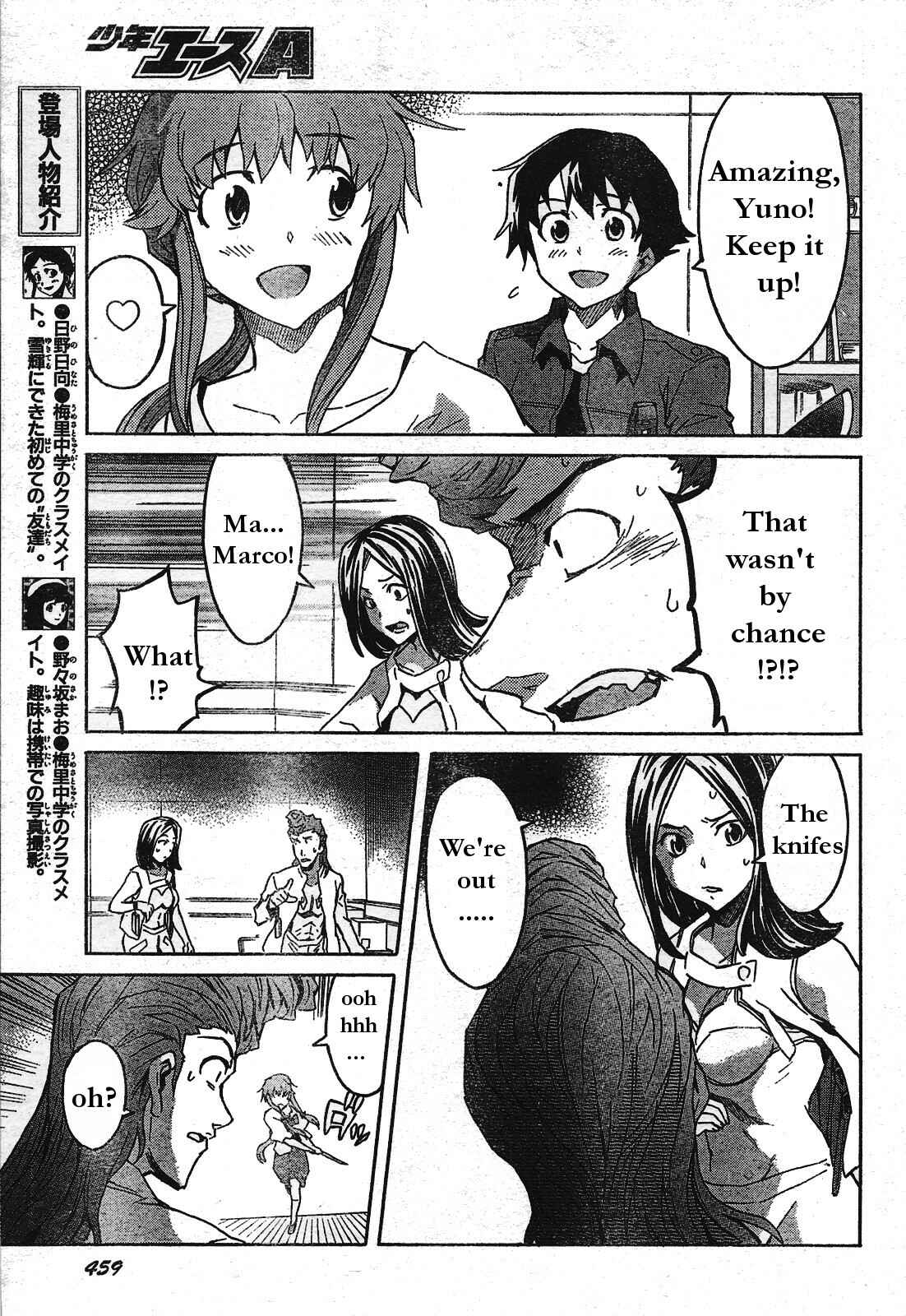 Page 11 Chapter 29 Future Diary