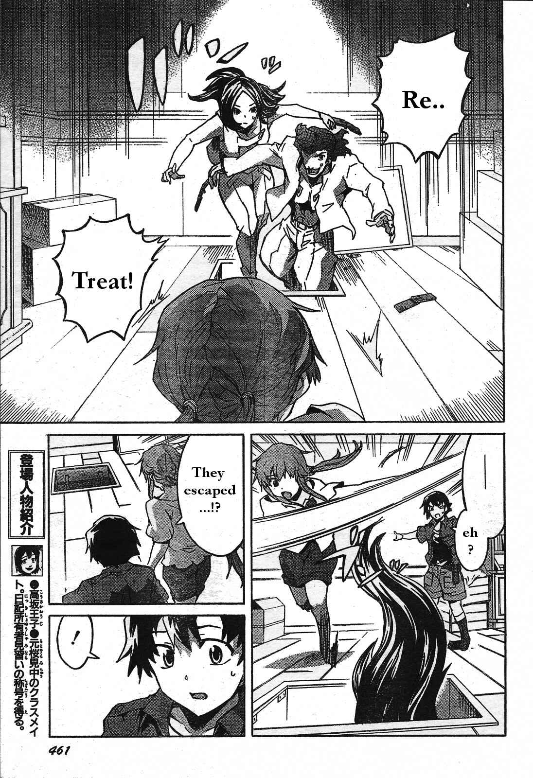 Page 13 Chapter 29 Future Diary