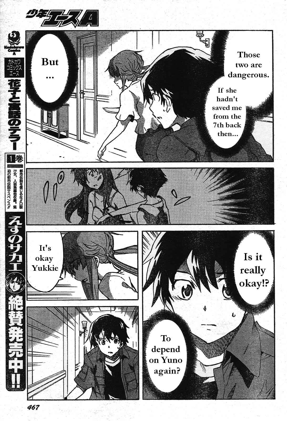 Page 19 Chapter 29 Future Diary