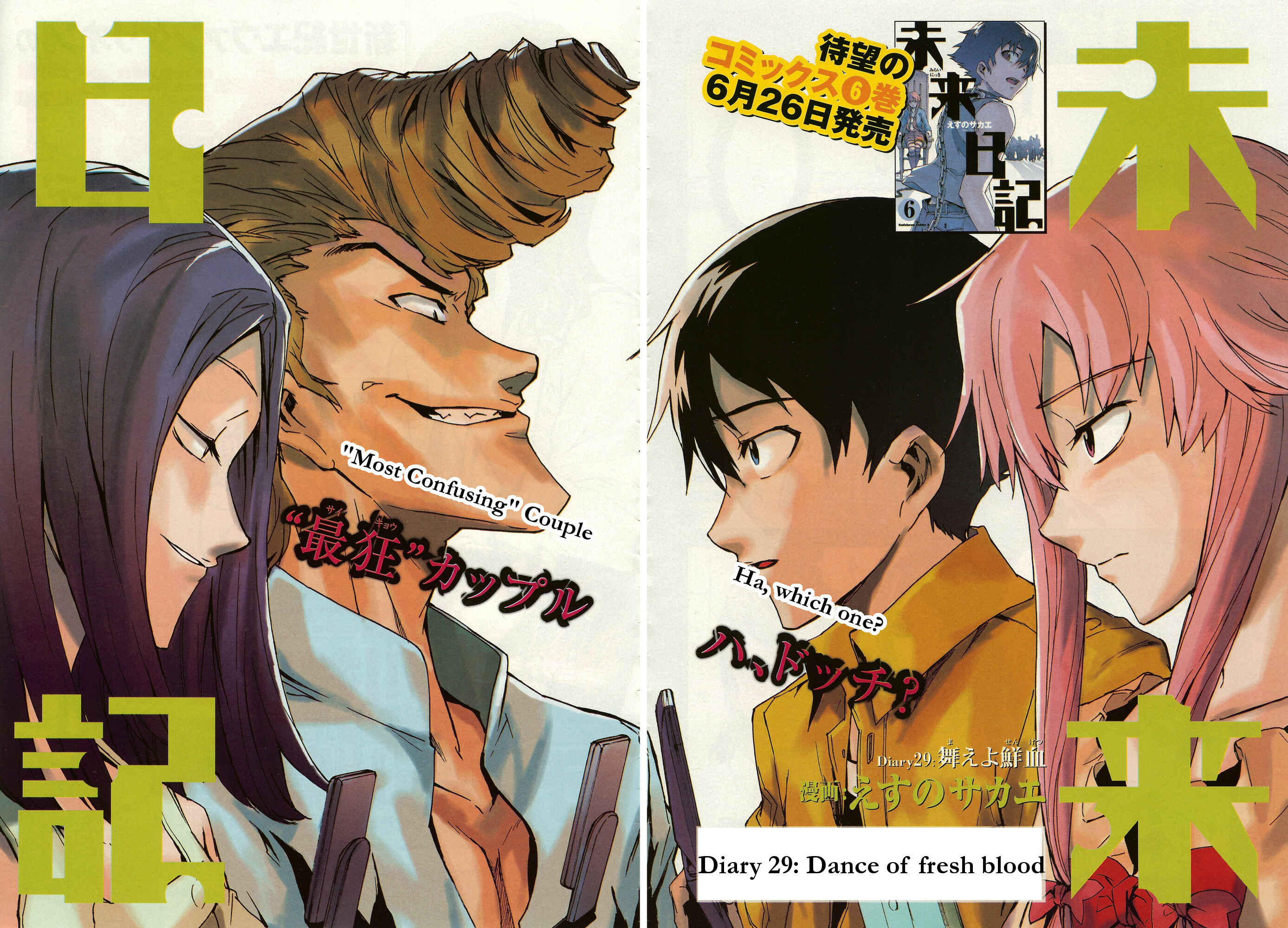 Page 2 Chapter 29 Future Diary