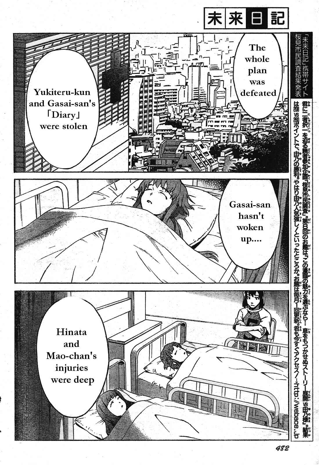 Page 33 Chapter 29 Future Diary