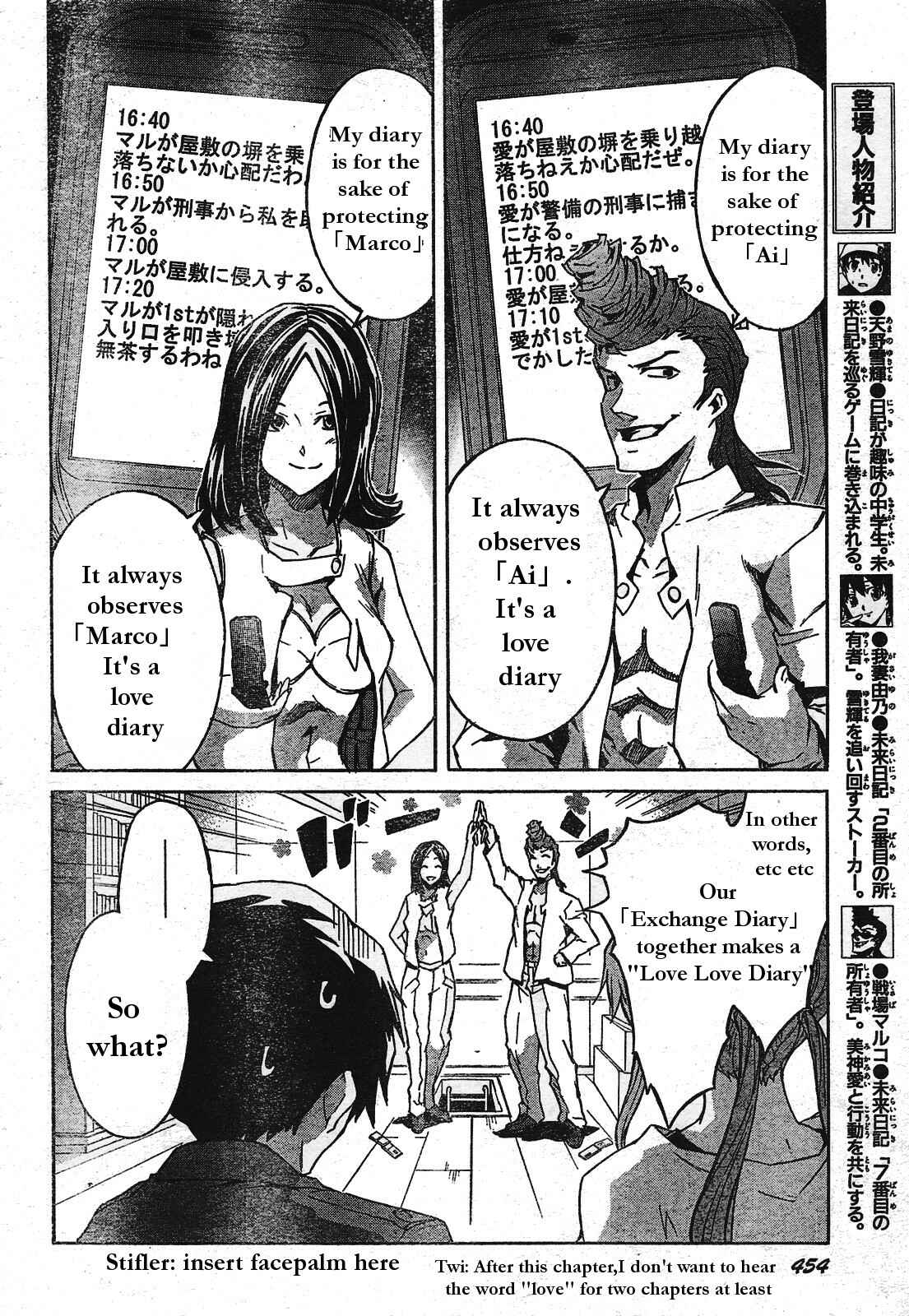 Page 6 Chapter 29 Future Diary
