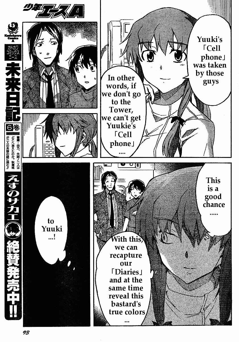 Page 11 Chapter 31 Future Diary
