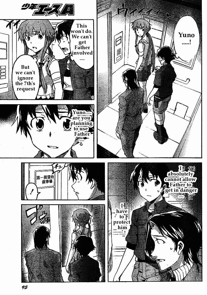 Page 13 Chapter 31 Future Diary