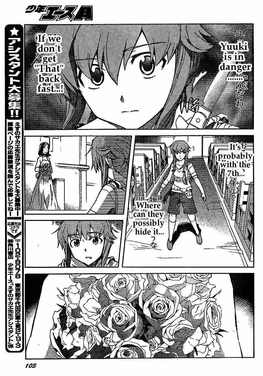 Page 20 Chapter 31 Future Diary