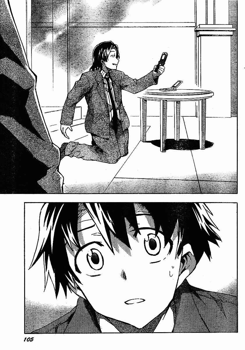 Page 22 Chapter 31 Future Diary