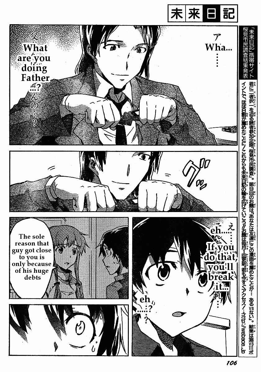 Page 23 Chapter 31 Future Diary