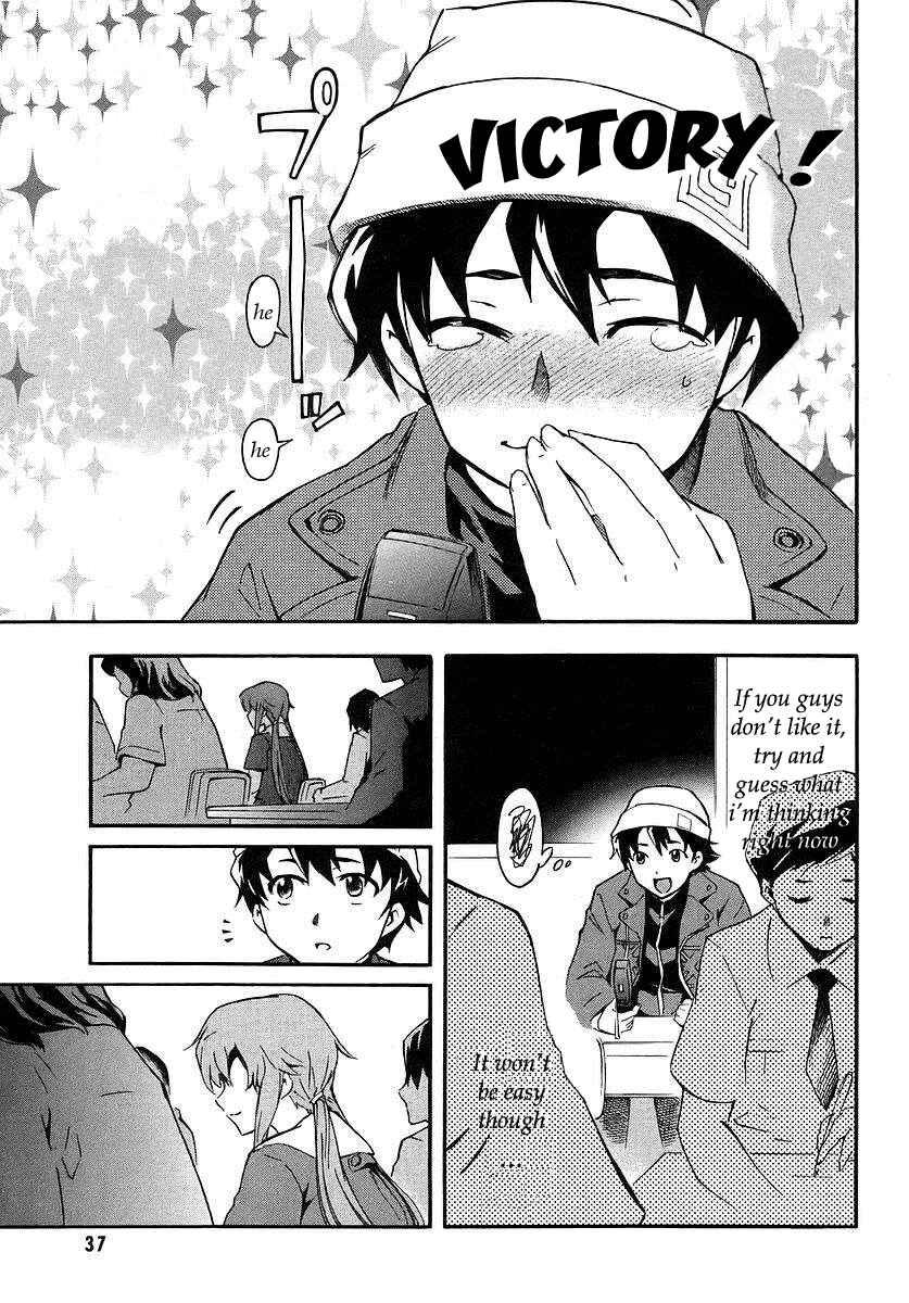 Page 18 Chapter 1.1 Future Diary