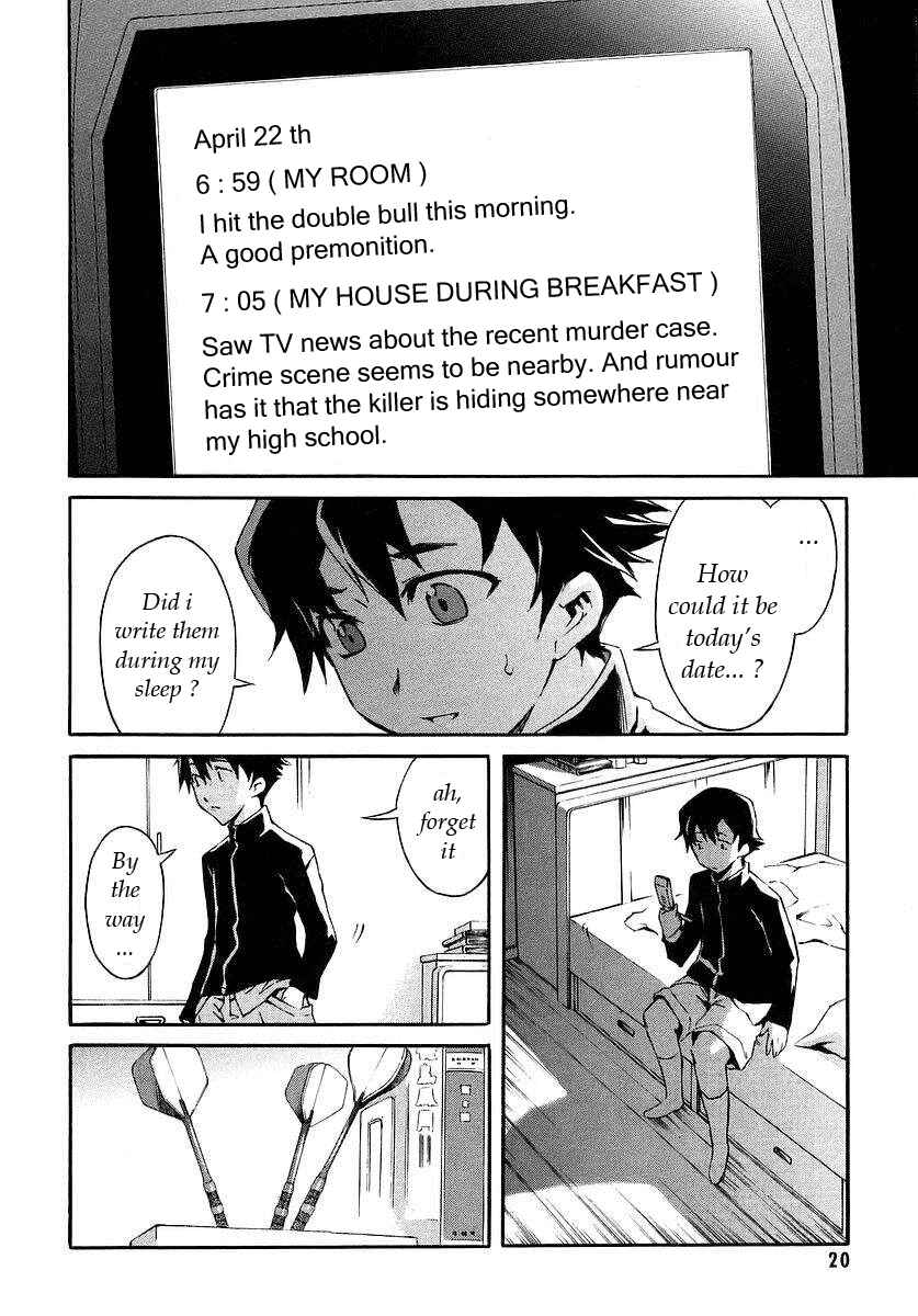 Page 2 Chapter 1.1 Future Diary