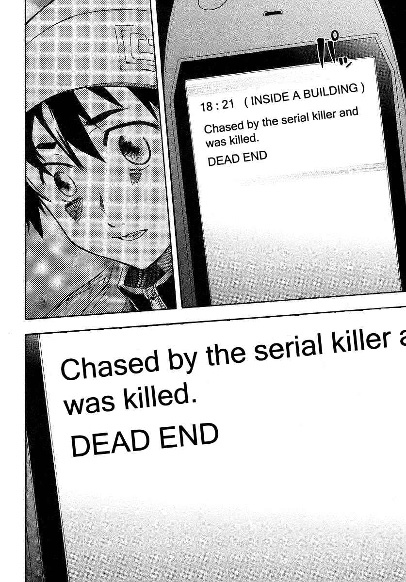 Page 23 Chapter 1.1 Future Diary
