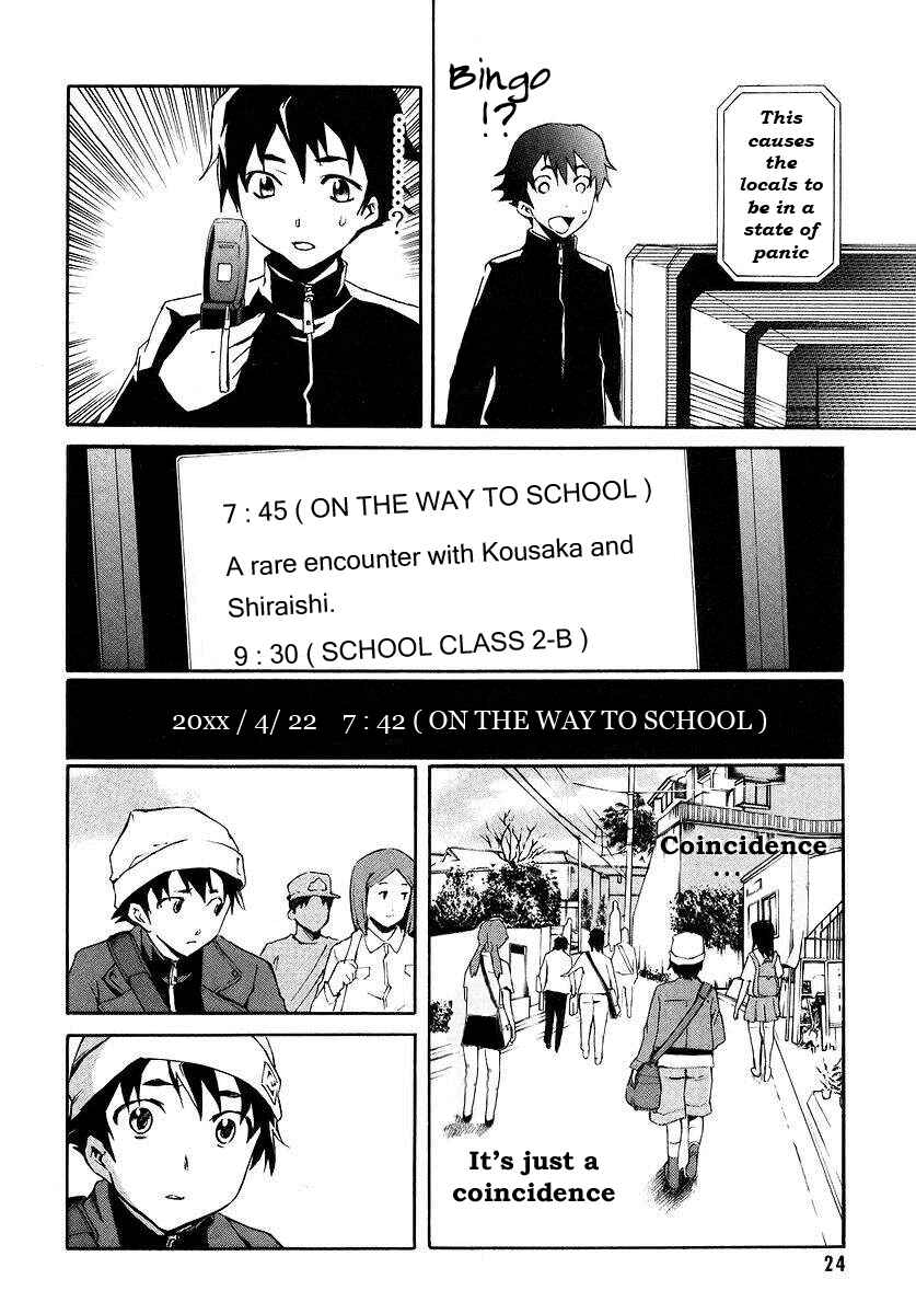 Page 6 Chapter 1.1 Future Diary