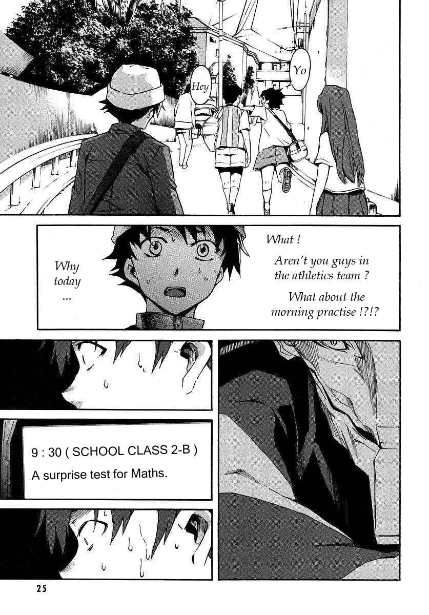 Page 7 Chapter 1.1 Future Diary