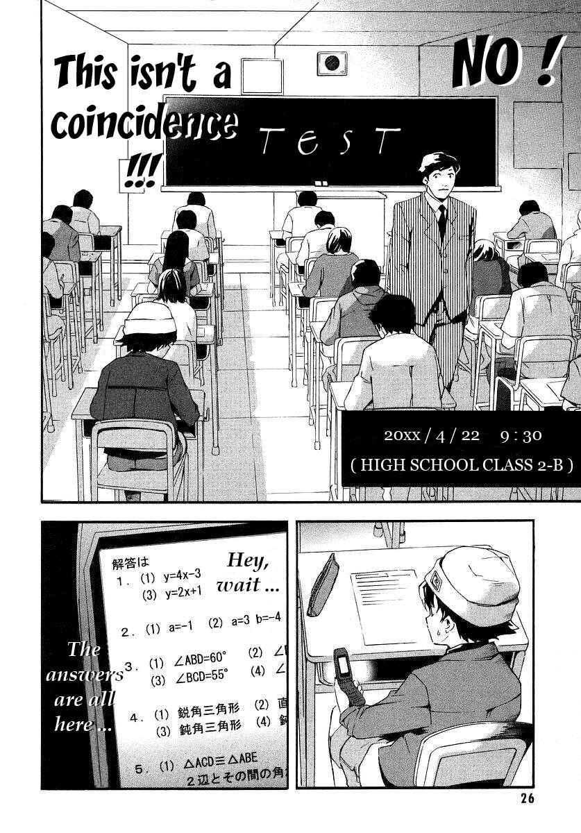 Page 8 Chapter 1.1 Future Diary
