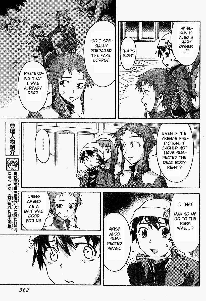 Page 10 Chapter 16 Future Diary