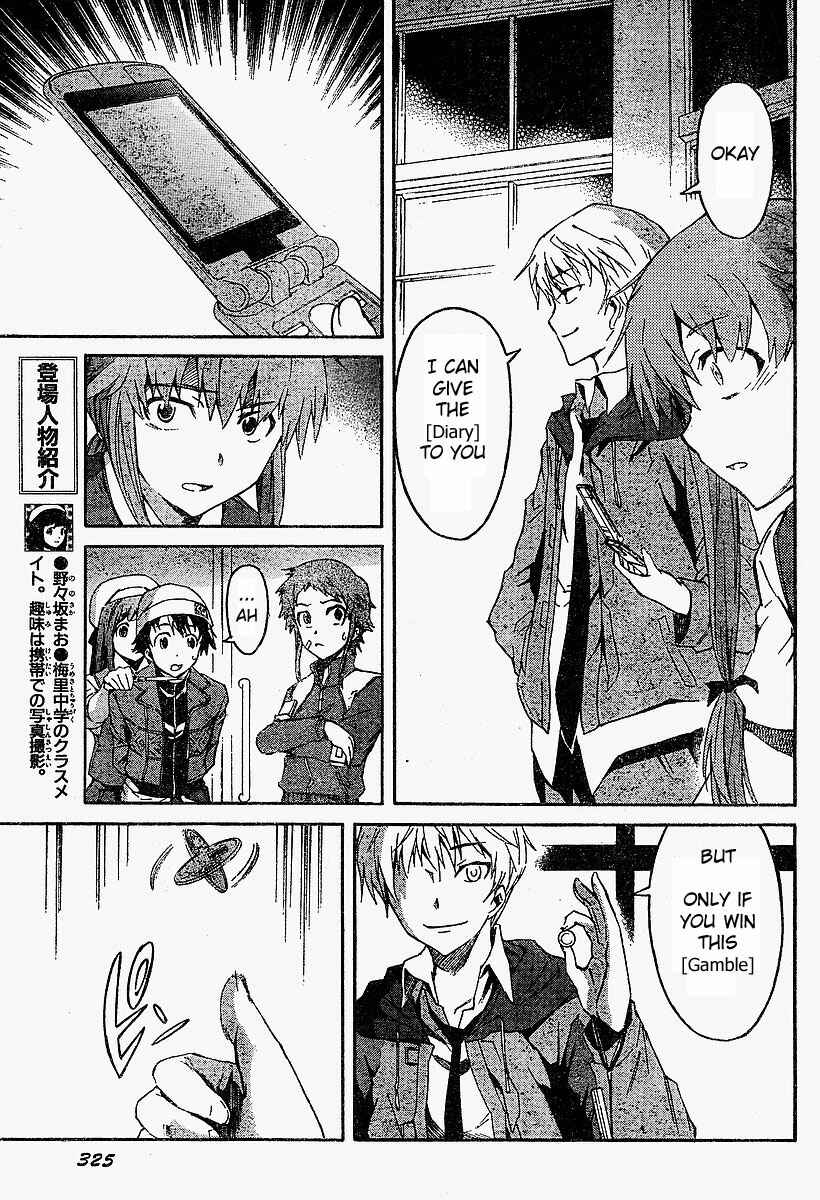 Page 12 Chapter 16 Future Diary
