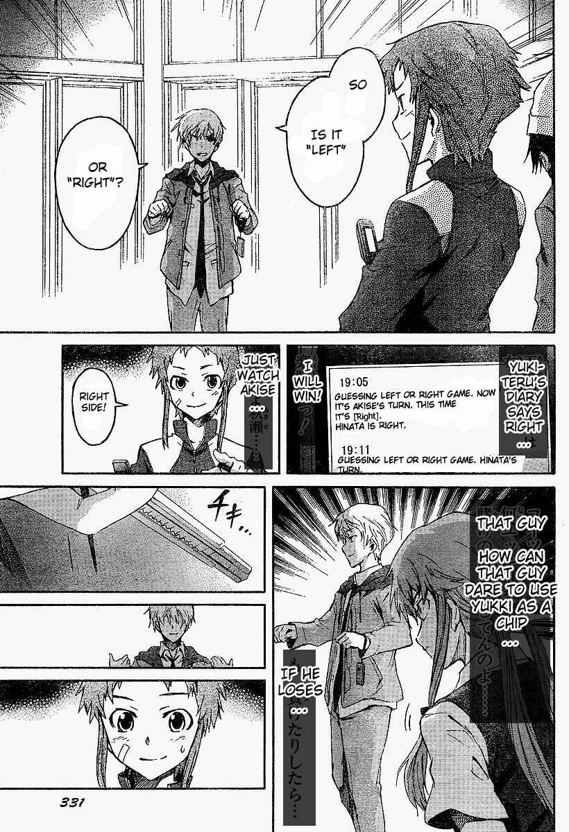 Page 17 Chapter 16 Future Diary