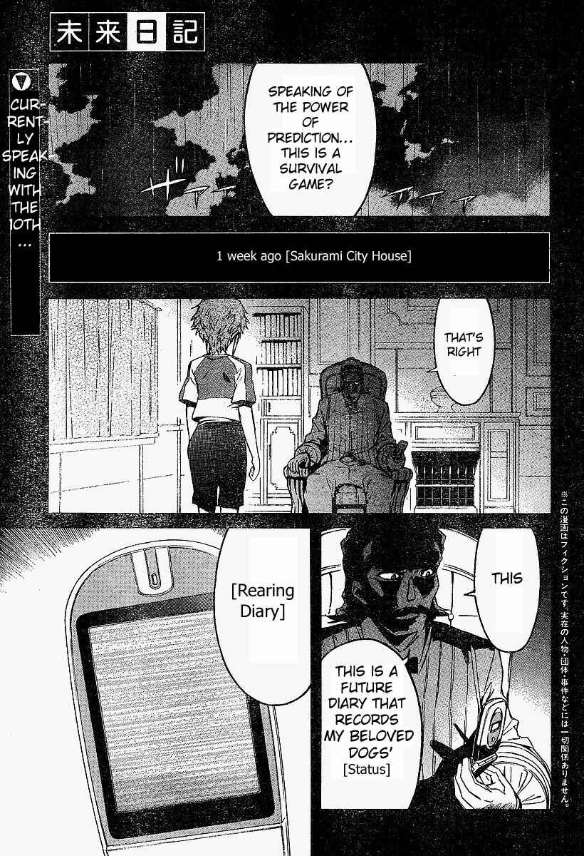 Page 2 Chapter 16 Future Diary